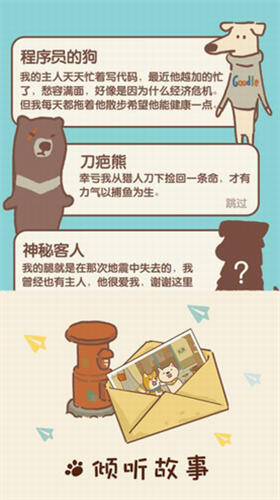 u52a8u7269u9910u5385u514du8d39u5185u8d2du7248
