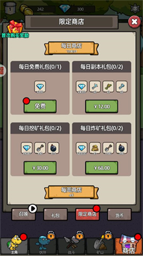 u6d88u514bu5927u5192u9669u514du8d39u7248