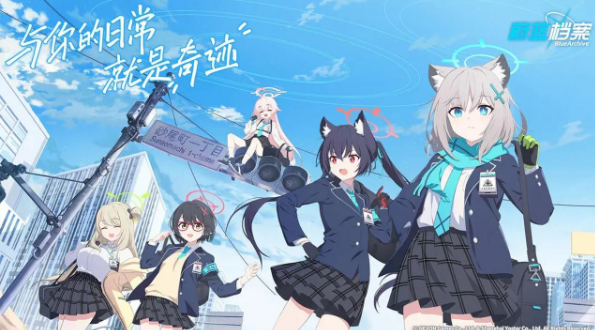 蔚蓝档案2023最新兑换码合集