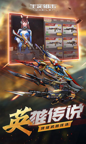 u751fu6b7bu72d9u51fbu514du8d39u7248u65e0u9650u94bbu77f3u65e0u9650u91d1u5e01