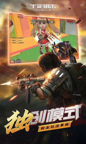 u751fu6b7bu72d9u51fbu4e2du6587u7248u514du8d39