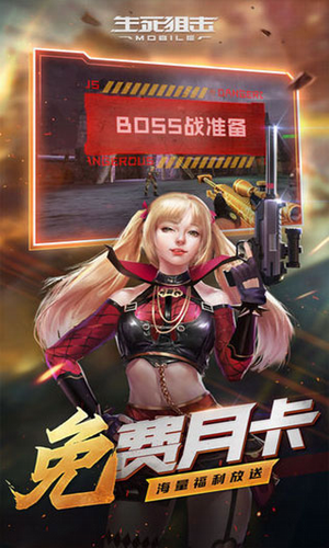 u751fu6b7bu72d9u51fbu5185u7f6eu4f5cu5f0au83dcu5355u514du8d39u7248