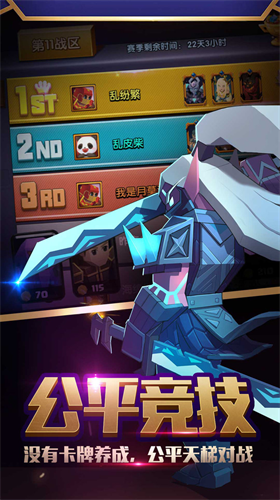 u6218u5c31u6218u6700u65b0u7248