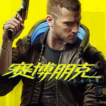 赛博朋克2077移动端沉浸式v1.6 中文版