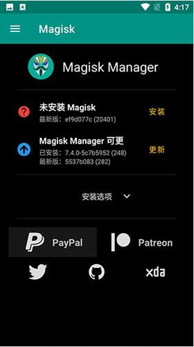u9762u5177root