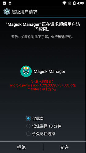 u9762u5177rootu6700u65b0u7248u4e0bu8f7du5b89u5353u624bu673au8f6fu4ef6