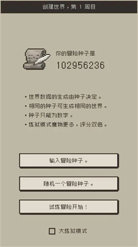 u52c7u8005u8ba1u5212u514du8d39u7248