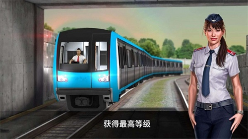 u57ceu5e02u5730u94c1u9a7eu9a76u5458