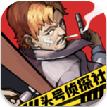 头号侦探社沉浸探案v1.3.13.1 无广告版