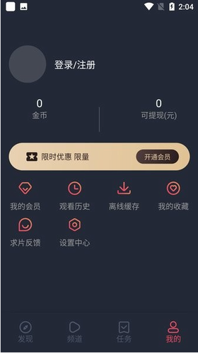 u56e7u52a8u6f2bapp