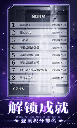 u7a7fu8d8au8bf8u5929u5f02u4e16u8f6eu56deu6700u65b0u514du8d39u7248