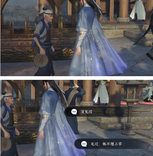 关键选项界面