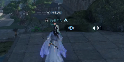 任务完成界面