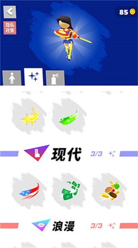 u65e0u9650u8dd1u9177u65e0u9650u91d1u5e01u7248