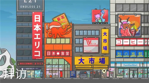 月兔冒险场景展示