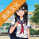 樱花高校模拟器中文版校园v1.0.7 无限金币版