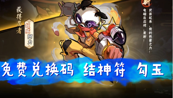 兑换操作示意图