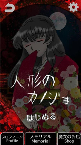 u602au7269u5973u53cbu6700u65b0u7248u514du8d39u7248