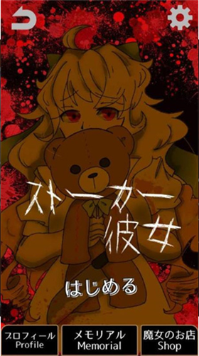 u602au7269u5973u53cbu4e2du6587u6c49u5316u7248