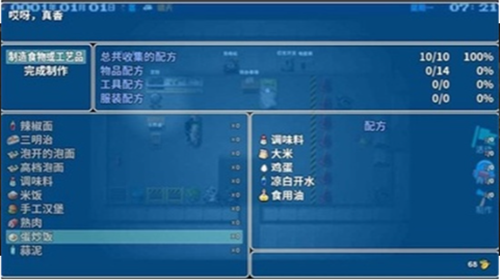 u6446u6e21u4ebau751fu514du8d39u7248u6700u65b0u7248