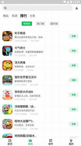 u8054u60f3u6e38u620fu4e2du5fc3app