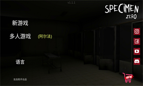 u6807u672cu96f6u6050u6016u751fu5b58u514du8d39u7248u4e2du6587u7248