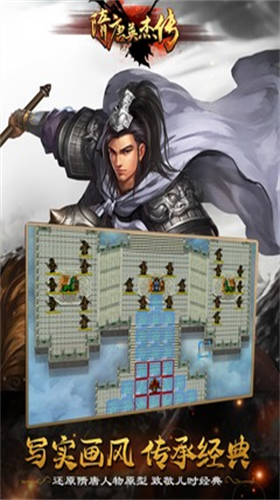 u968bu5510u82f1u96c4u4f20u514du8d39u7248u65e0u9650u529fu52cbu7248