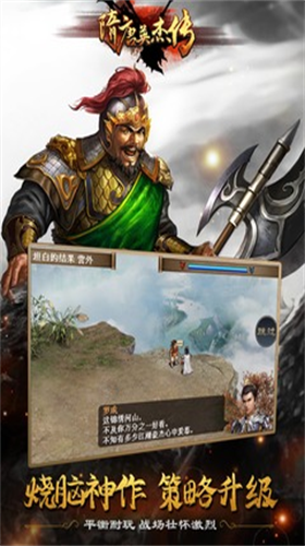 u968bu5510u82f1u96c4u4f20u514du8d39u7248u65e0u9650u5143u5b9du7248