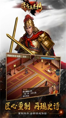 u968bu5510u82f1u96c4u4f20u514du8d39u7248u65e0u9650u91d1u5e01u7248