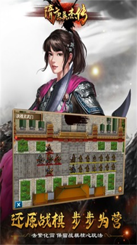 u968bu5510u82f1u96c4u4f20u514du8d39u7248