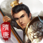 隋唐英雄传策略征战全免费v28.01 单机版