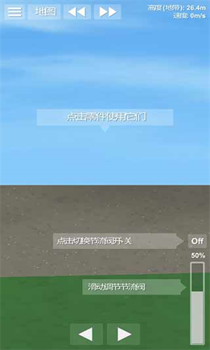 u822au5929u6a21u62dfu5668u5185u7f6eu4f5cu5f0au83dcu5355