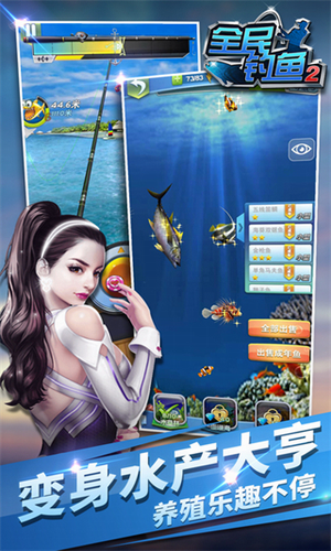 u5168u6c11u9493u9c7c2u5185u7f6eu4feeu6539u5668u83dcu5355u6700u65b0u7248