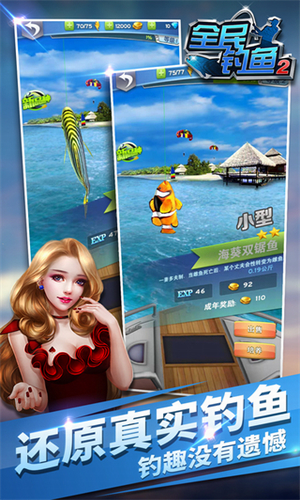 u5168u6c11u9493u9c7c2u65e0u9650u5185u8d2du514du8d39u7248u4e0bu8f7d