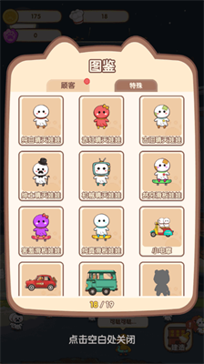 u52a8u7269u591cu5e02u65e0u9650u91d1u5e01u7248
