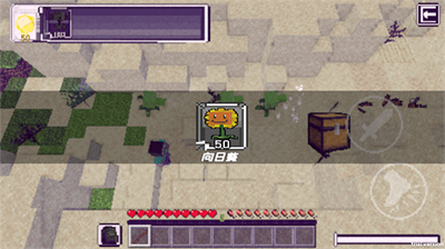 pvzmcu6700u65b0u7248u672c