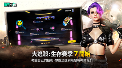 u7eddu5730u6c42u751fu672au6765u4e4bu5f79u4e2du6587u7248