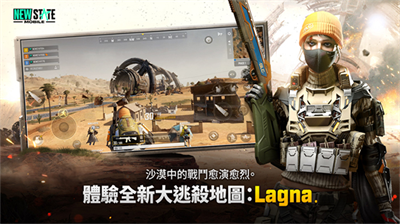 u7eddu5730u6c42u751fu672au6765u4e4bu5f792023u6700u65b0u7248