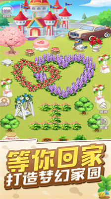 u5929u5929u5f00u94fau5b50u5185u8d2du7248