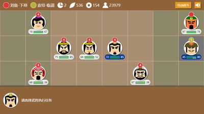 u4e09u56fdu65f6u4ee32u5185u7f6eu83dcu5355u4e0bu8f7d