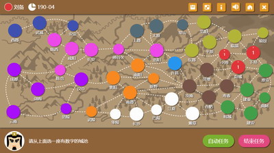 u4e09u56fdu65f6u4ee32u514du8d39u7248u5185u7f6eu4feeu6539u5668