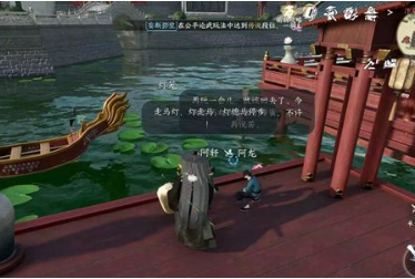 任务分支选择界面