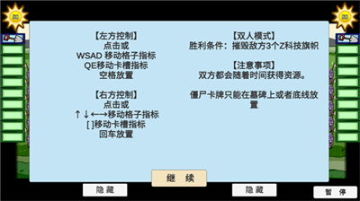 u690du7269u5927u6218u50f5u5c38u7f8eu4e3du5c0fu9547u6700u65b0u7248u672c2023u5e74u6709u50f5u738bu673au7532