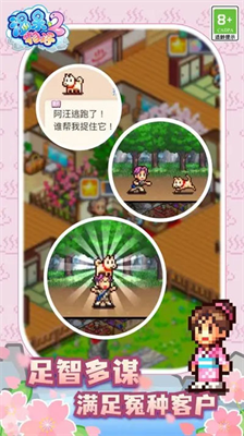 u6e29u6cc9u7269u8bed2u5185u7f6eu4f5cu5f0au83dcu5355