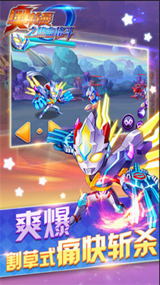 u5965u7279u66fcu4e4bu70edu8840u683cu6597u6700u65b0u7248