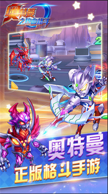 u5965u7279u66fcu4e4bu70edu8840u683cu6597u65e0u654cu7248