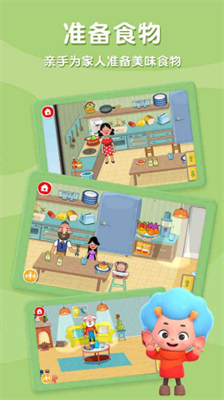 u4f69u76aeu4e4bu5bb6u514du8d39u7248