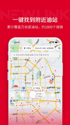 u56e2u6cb9u4e0bu8f7d