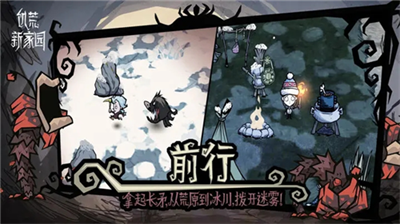 游戏场景示意图