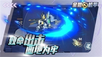 u5168u80fdu673au7532u624bu673au7248